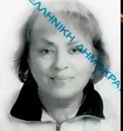 Μαρια Γκαμαλετσου