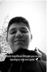 Κηδεία Γεώργιος Ζάχος - Καρδίτσα 19/01/2025