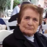 ΕΥΘΥΜΙΑ ΧΡΙΣΤΟΔΟΥΛΟΥ