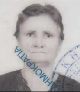 Βασιλική Δήμου