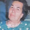 ΑΦΡΟΔΙΤΗ ΖΟΥΝΑΡΑ