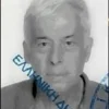 ΑΝΔΡΕΑΣ ΦΡΑΓΚΟΥΛΗΣ