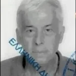 ΑΝΔΡΕΑΣ ΦΡΑΓΚΟΥΛΗΣ