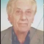 ΝΙΚΟΛΑΟΣ ΔΙΟΝ. ΜΠΑΖΑΝΟΣ