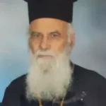 Πρωτοπρεσβύτερος Αντώνιος Διαμάντης