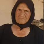 Παρασκευή Ονησιφόρου