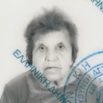 Γραμματή Δεδίδη