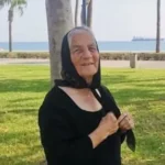 ΑΛΙΣΑΒΟΥ ΧΡΙΣΤΟΦΗ ΔΗΜΗΤΡΙΟΥ