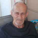 ΘΩΜΑΣ ΠΕΤΣΙΑΣ