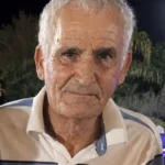 ΣΟΛΩΜΟΣ ΚΥΠΡΙΑΝΟΥ